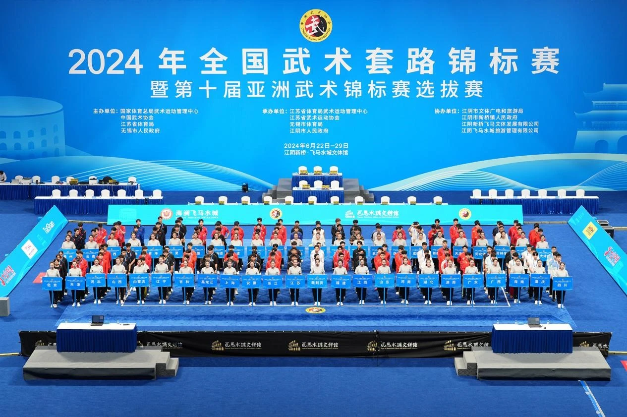 微信图片_20240703162240