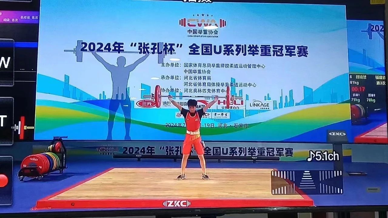 微信图片_20240722104645