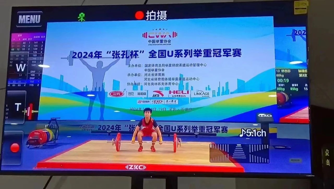 微信图片_20240722104704