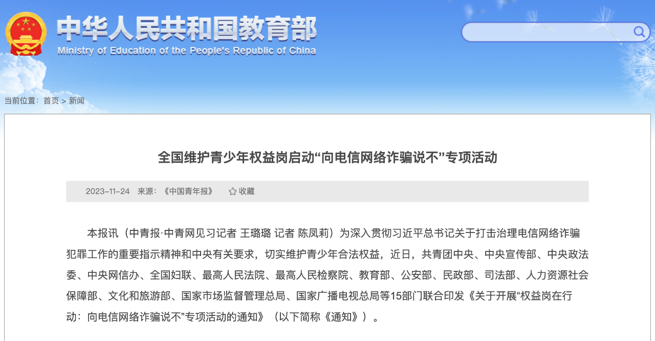 微信图片_20231201102422