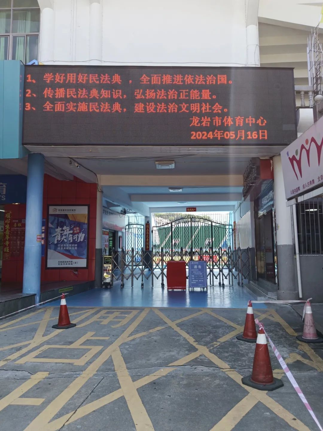 微信图片_20240604094608