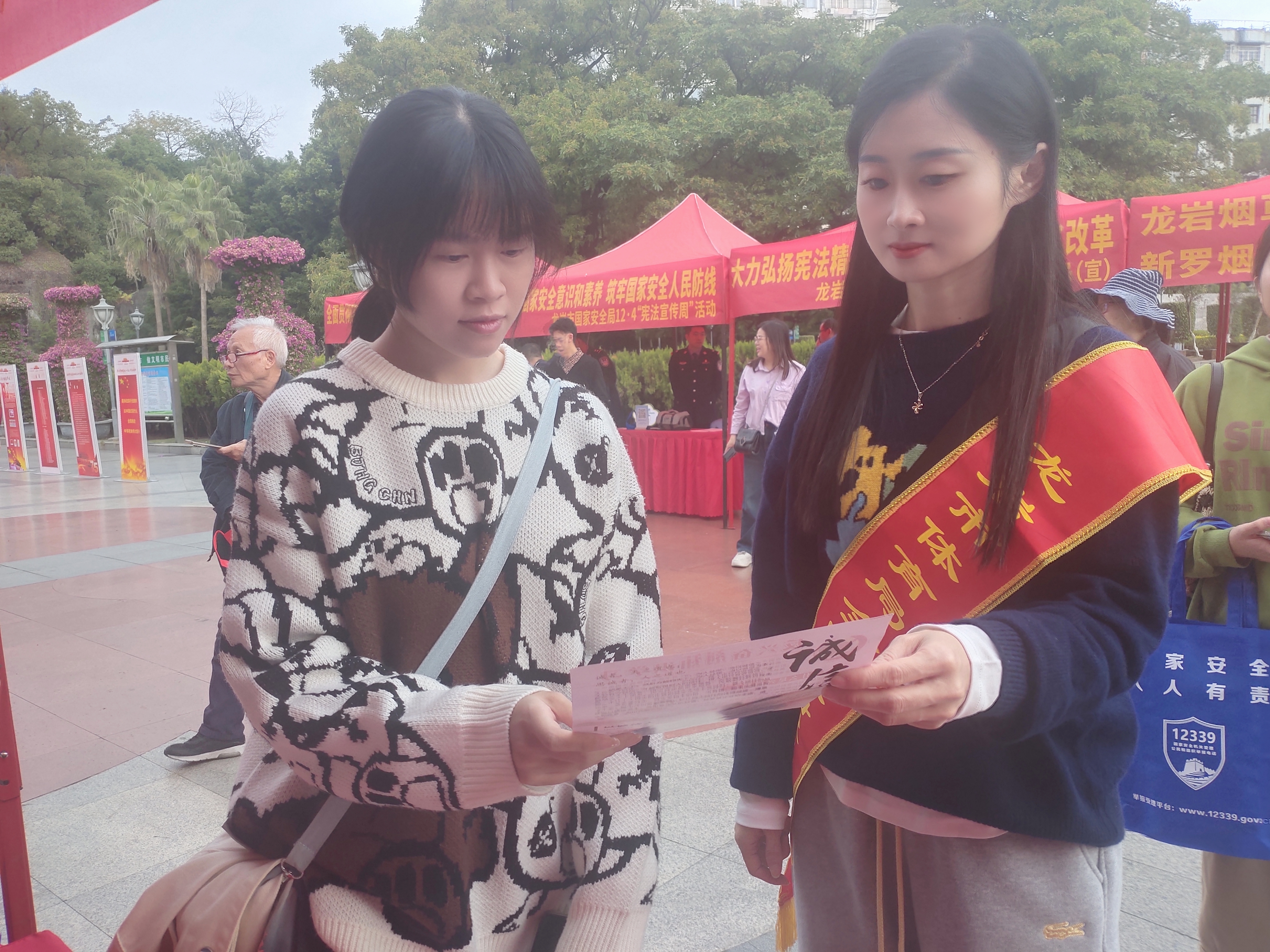 微信图片_20241210162707